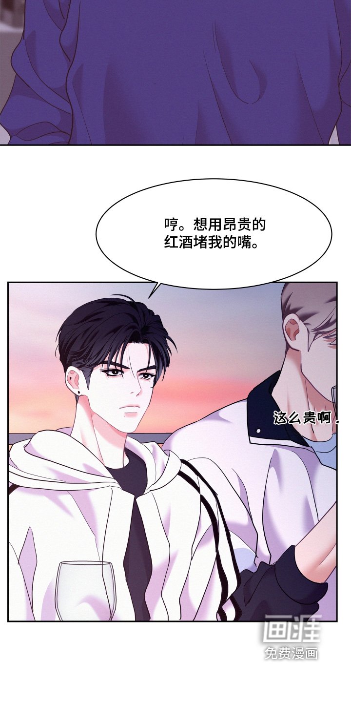 第145章：【第四季】非常疼爱