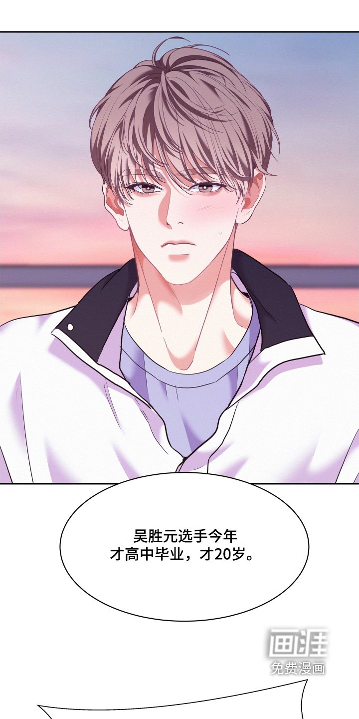 第145章：【第四季】非常疼爱
