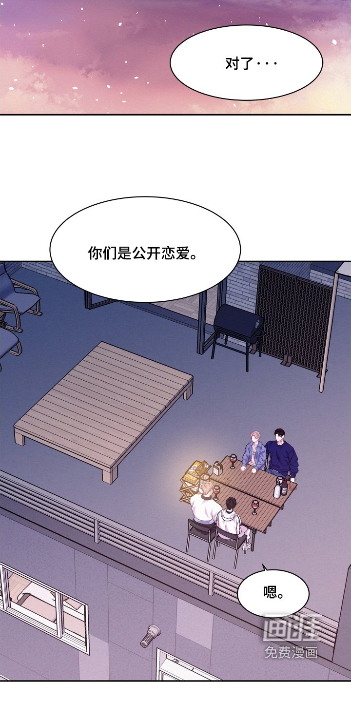 第145章：【第四季】非常疼爱