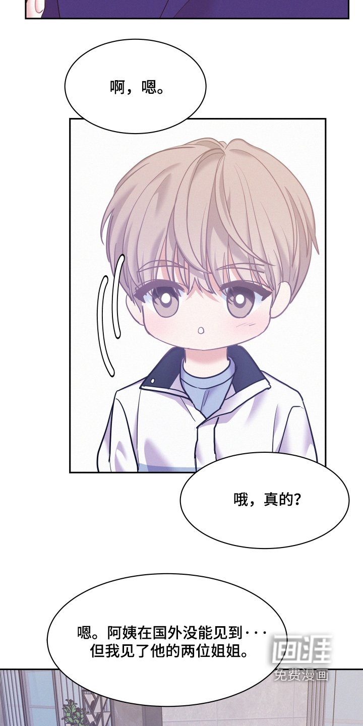 第145章：【第四季】非常疼爱