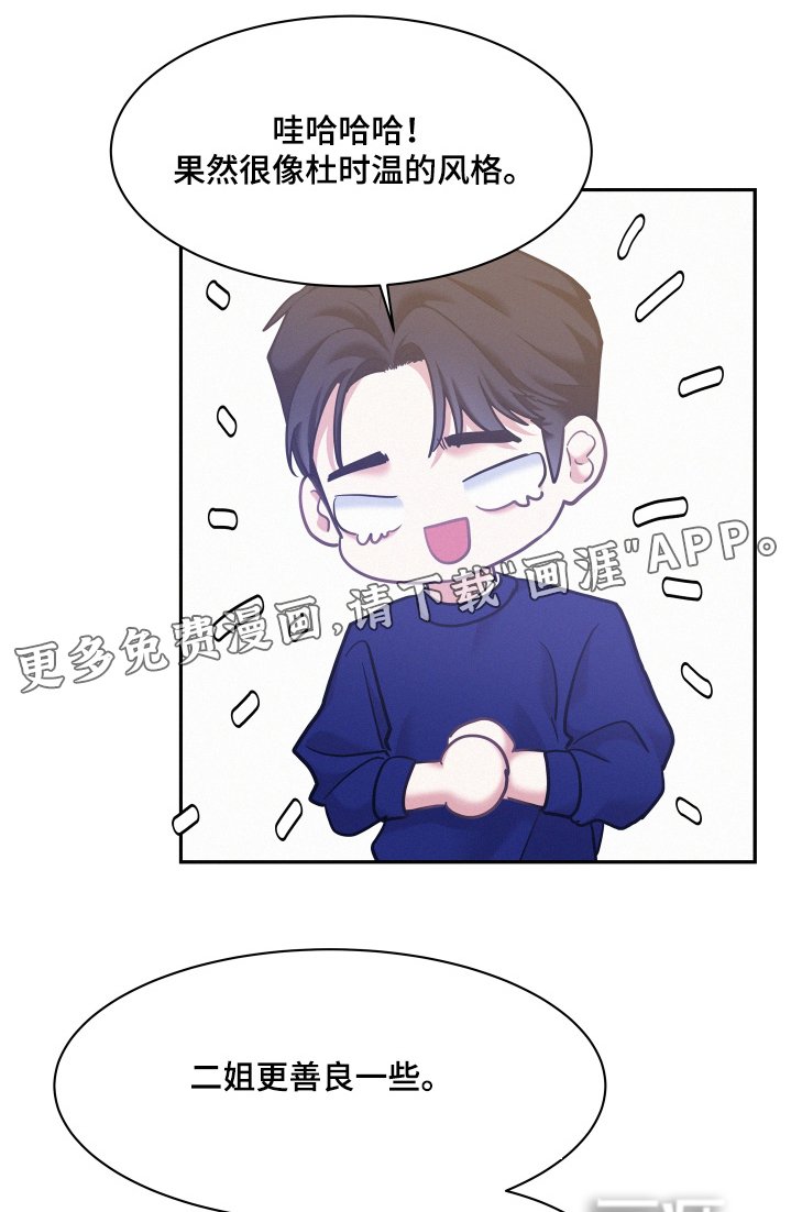 第146章：【第四季完结】一直往前走