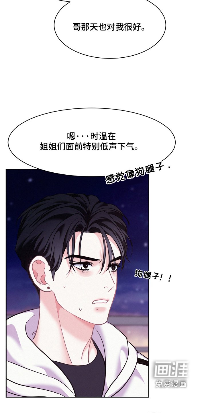 第146章：【第四季完结】一直往前走