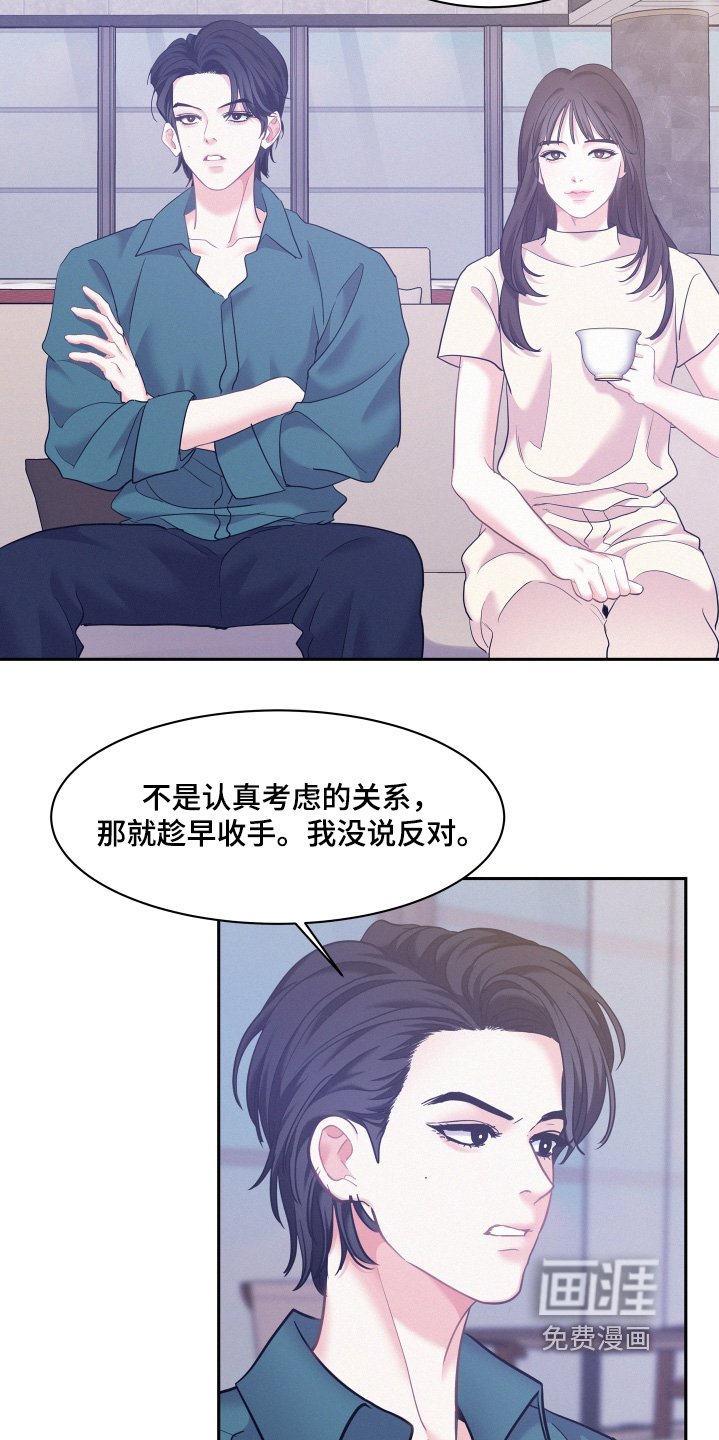 第146章：【第四季完结】一直往前走