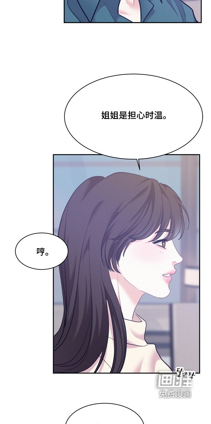 第146章：【第四季完结】一直往前走