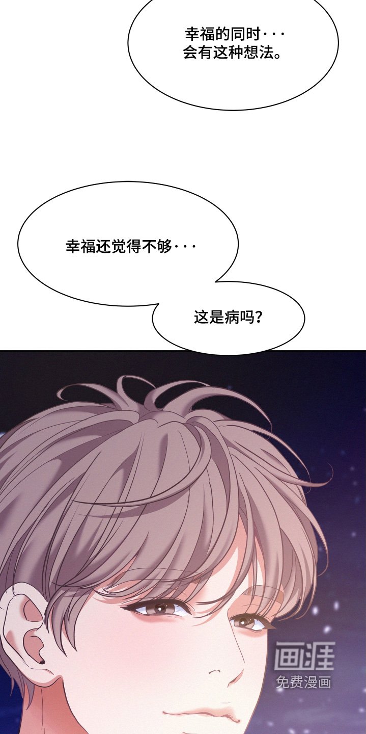 第146章：【第四季完结】一直往前走