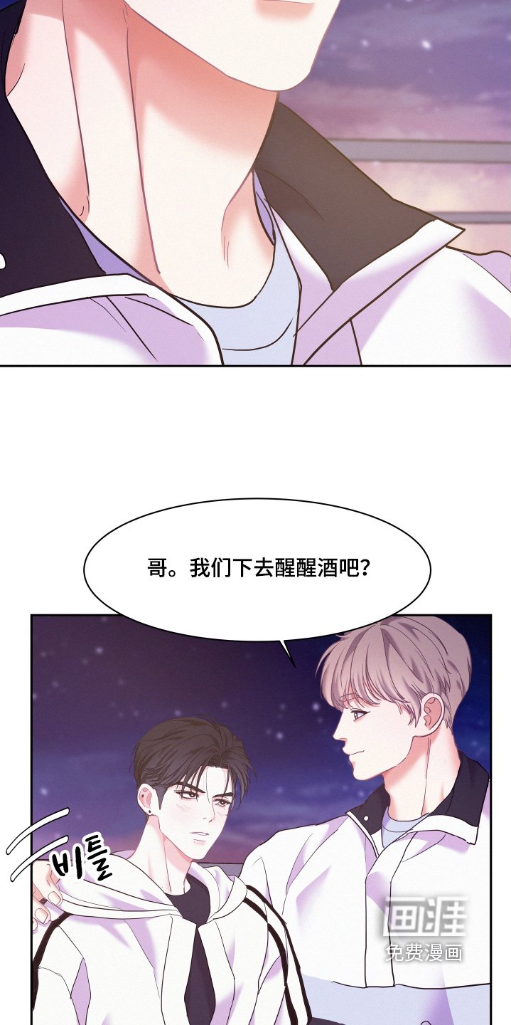 第146章：【第四季完结】一直往前走