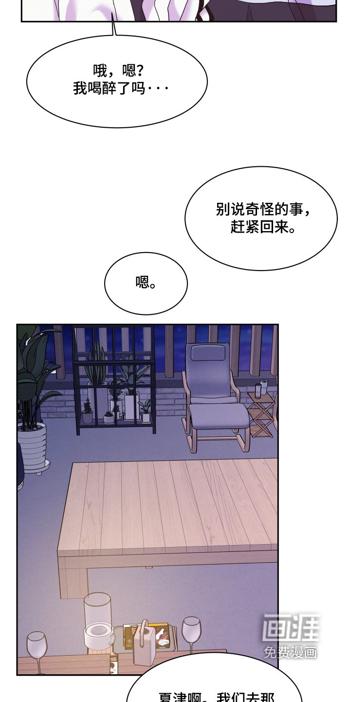 第146章：【第四季完结】一直往前走