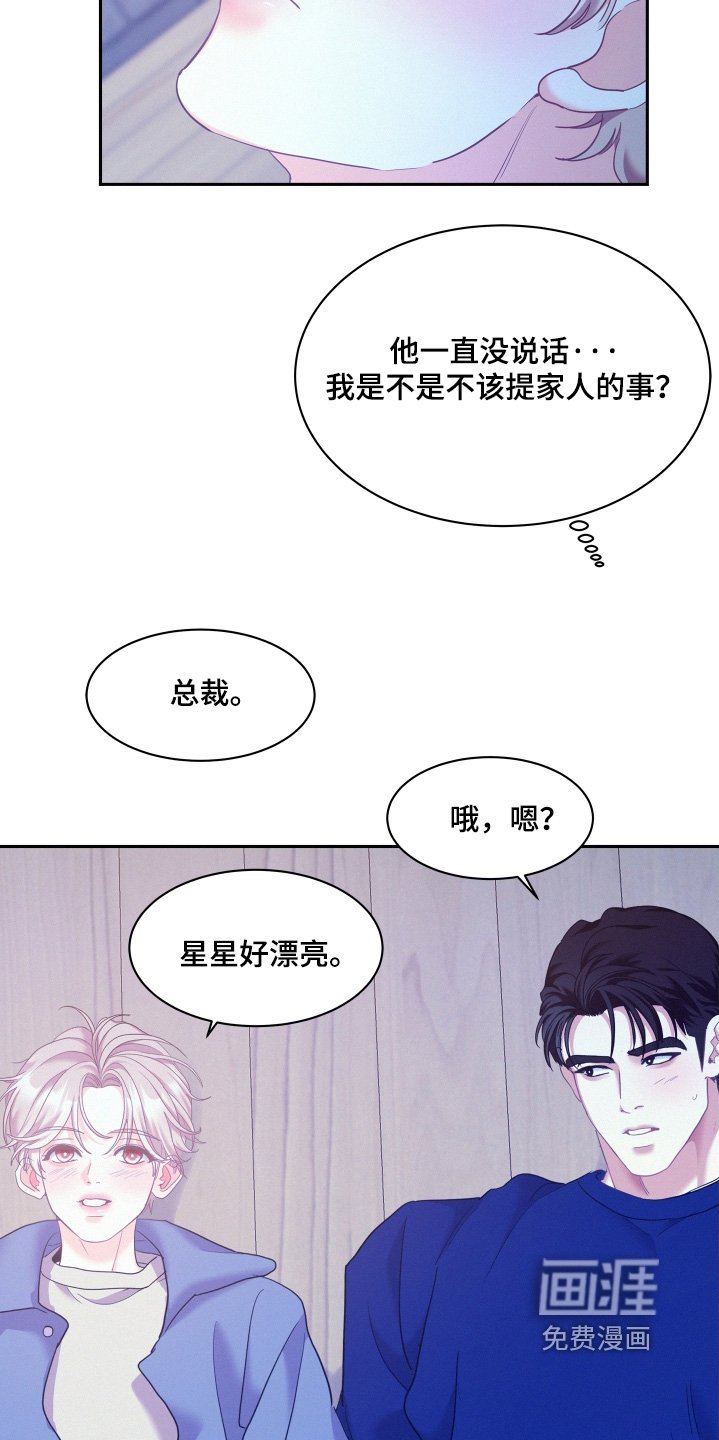 第146章：【第四季完结】一直往前走