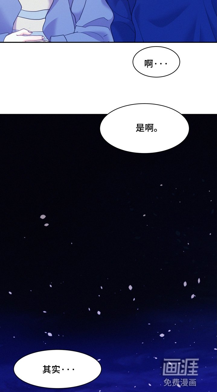第146章：【第四季完结】一直往前走