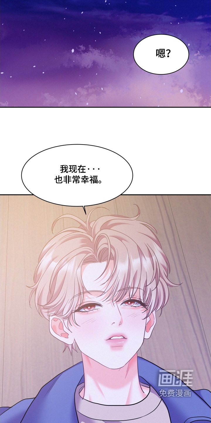 第146章：【第四季完结】一直往前走