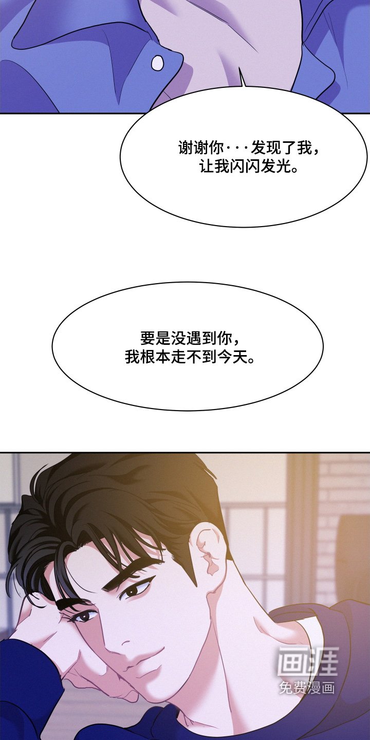第146章：【第四季完结】一直往前走