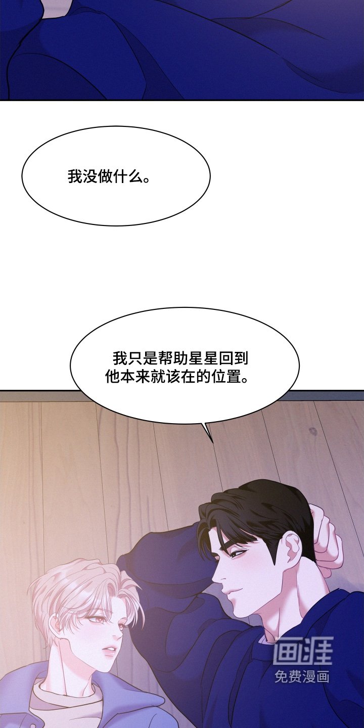 第146章：【第四季完结】一直往前走