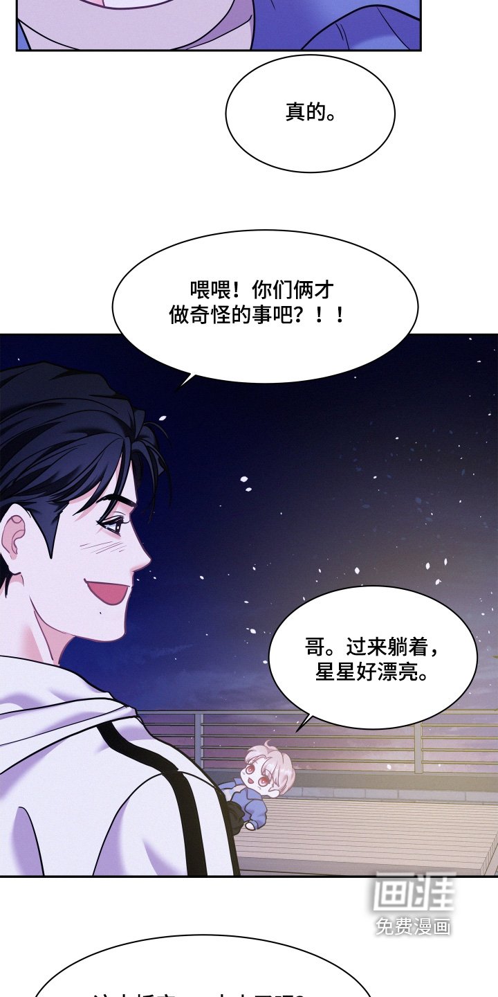 第146章：【第四季完结】一直往前走