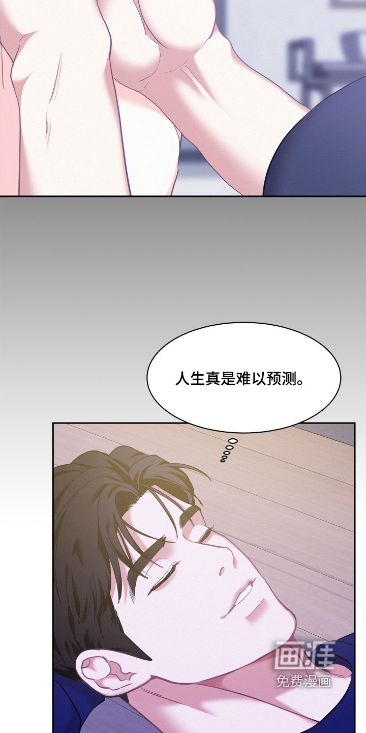 第146章：【第四季完结】一直往前走
