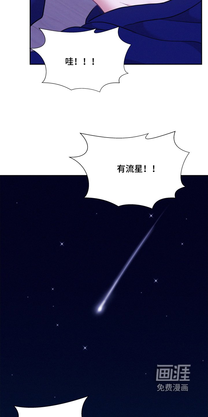 第146章：【第四季完结】一直往前走