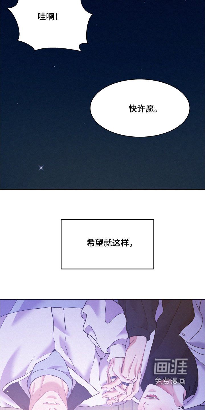 第146章：【第四季完结】一直往前走