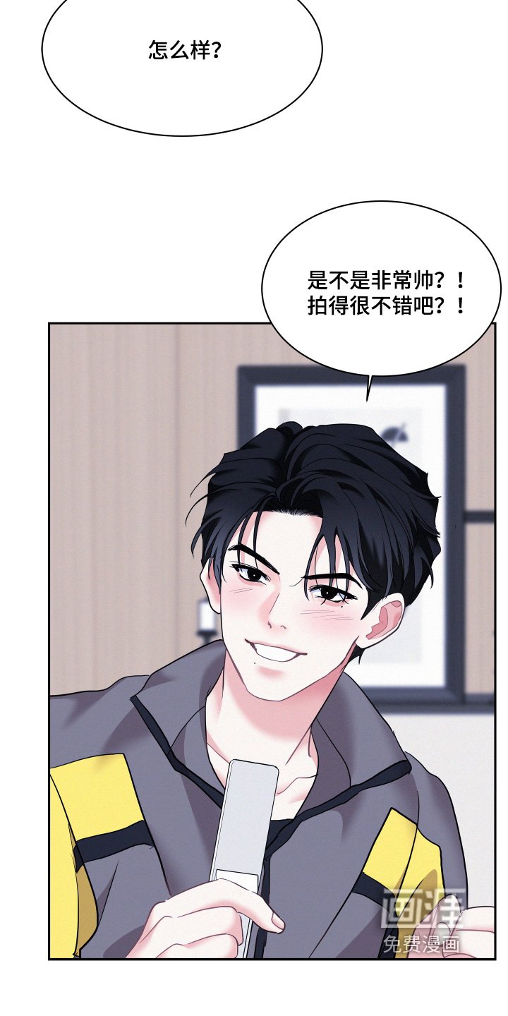 第147章：【第五季】想我了嘛
