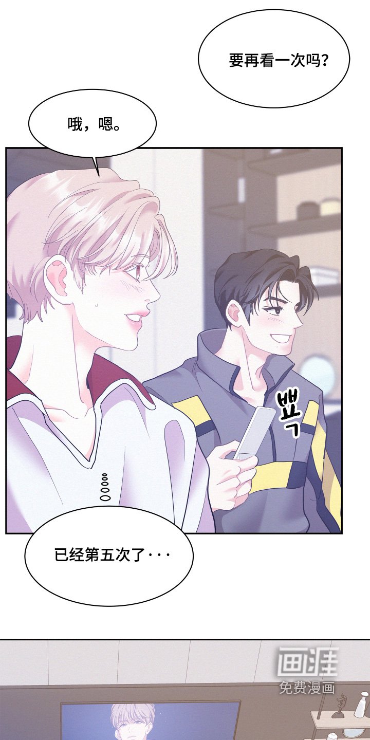 第147章：【第五季】想我了嘛