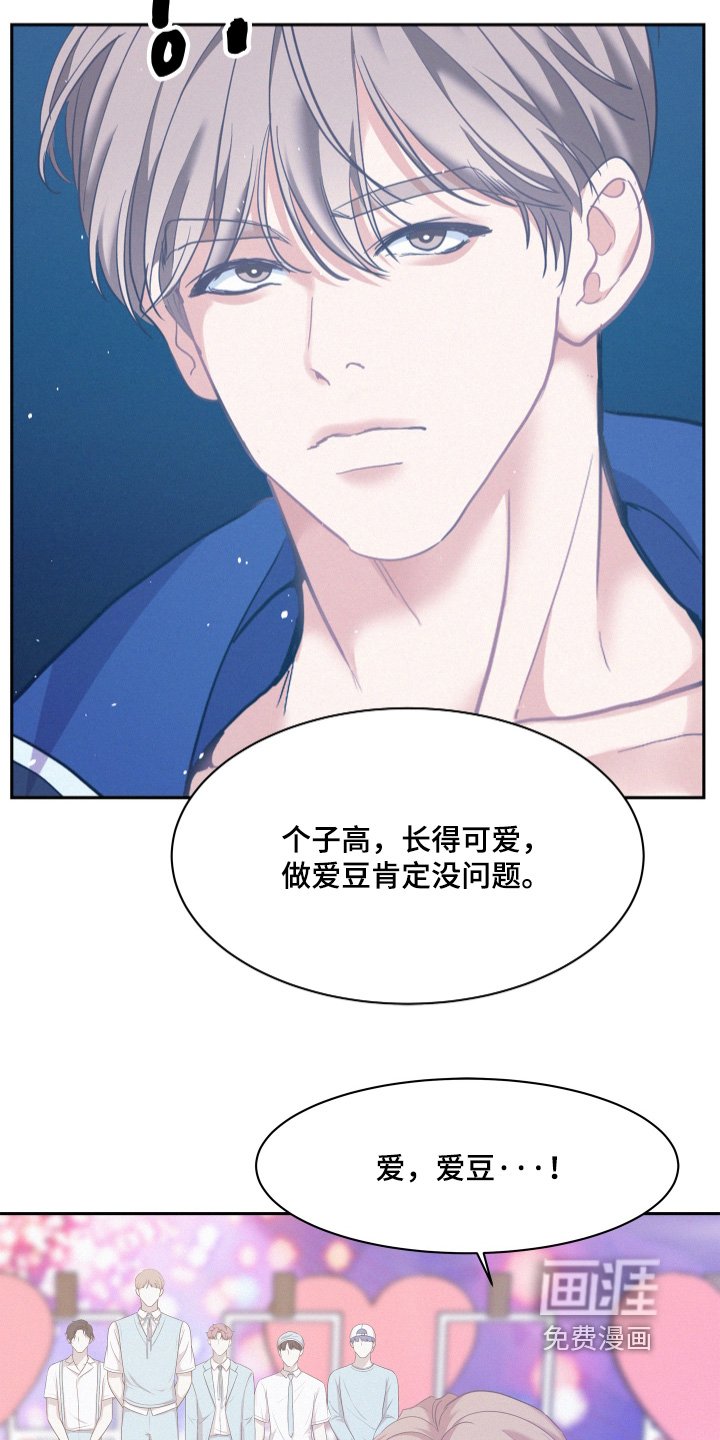 第147章：【第五季】想我了嘛