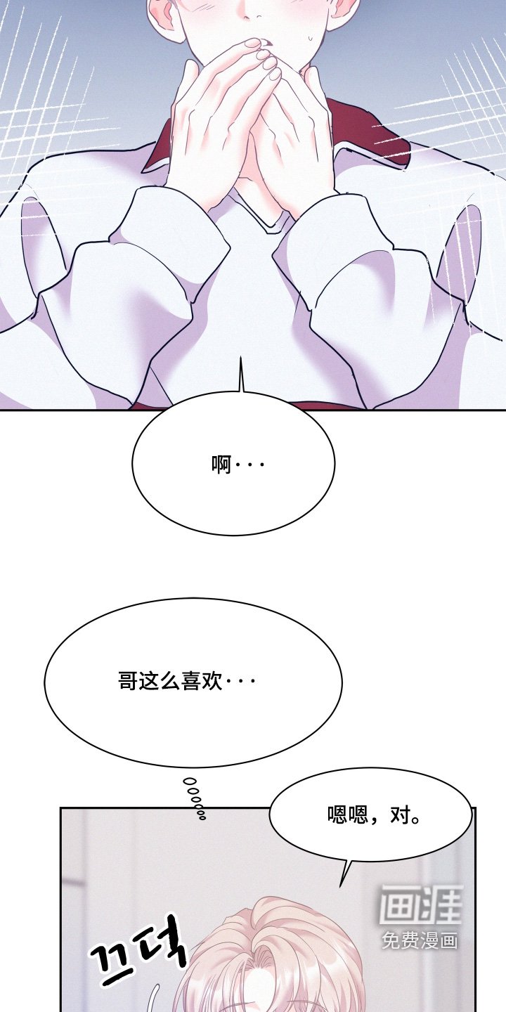第147章：【第五季】想我了嘛