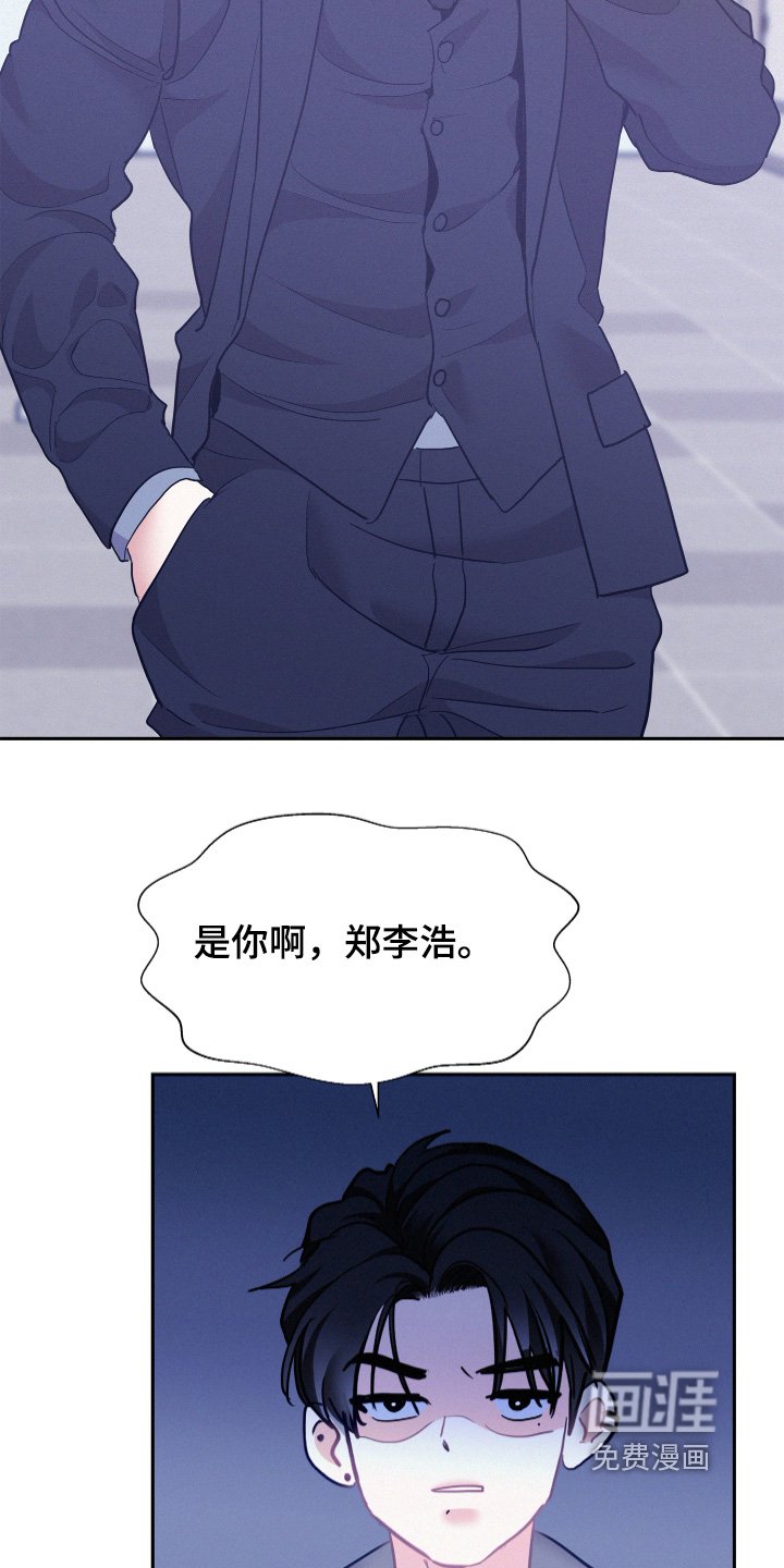 第147章：【第五季】想我了嘛