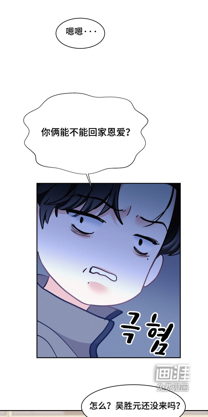 第147章：【第五季】想我了嘛