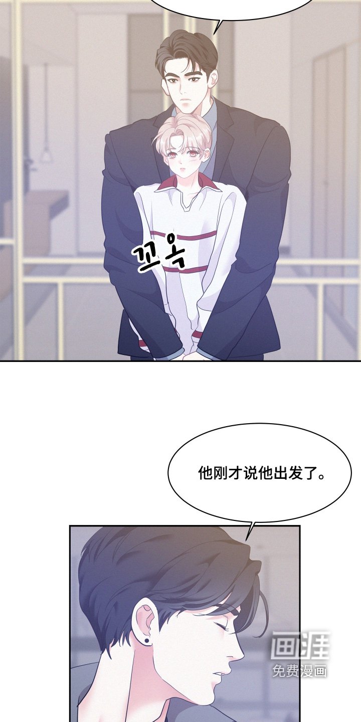 第147章：【第五季】想我了嘛