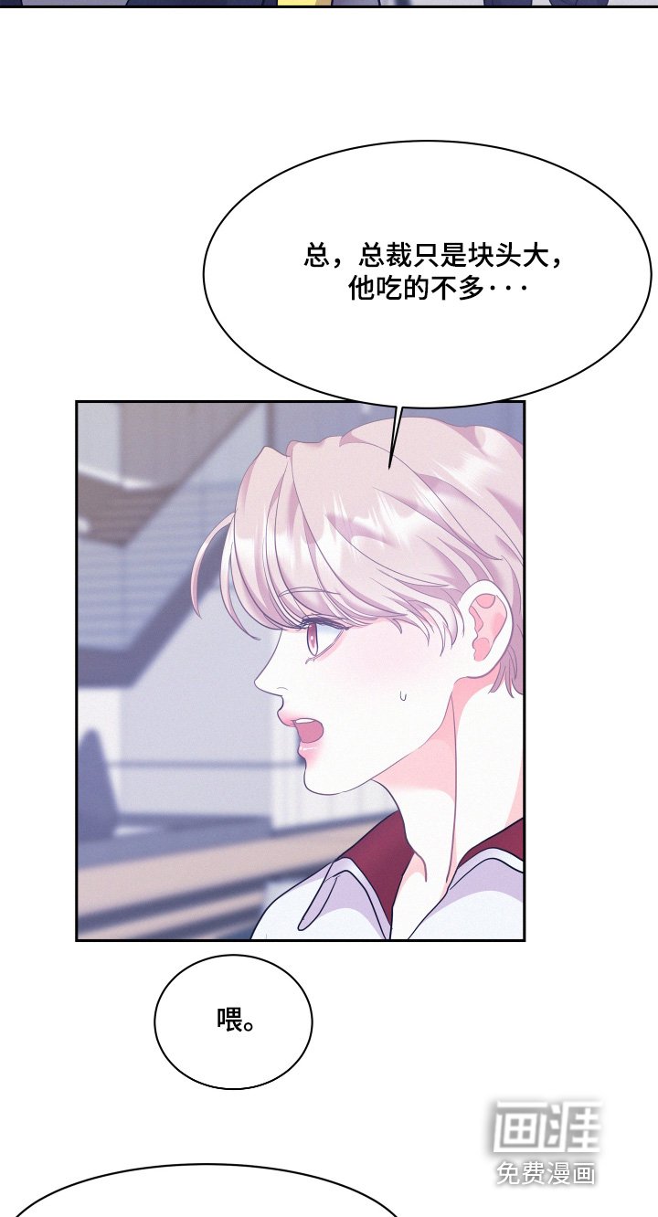 第148章：【第五季】乱套了