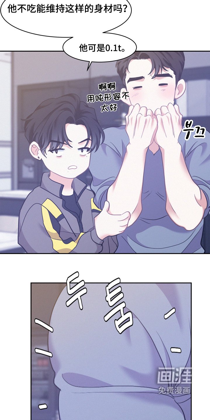 第148章：【第五季】乱套了