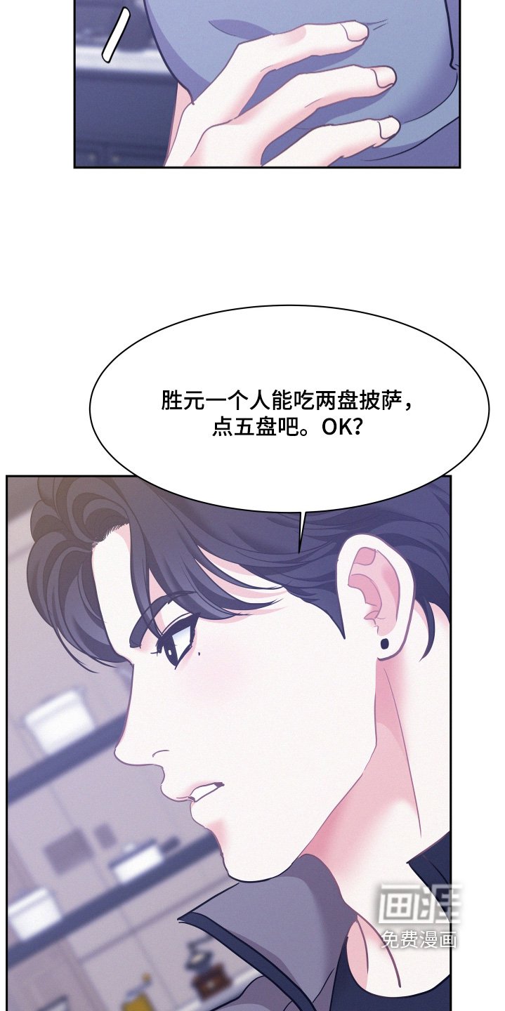 第148章：【第五季】乱套了
