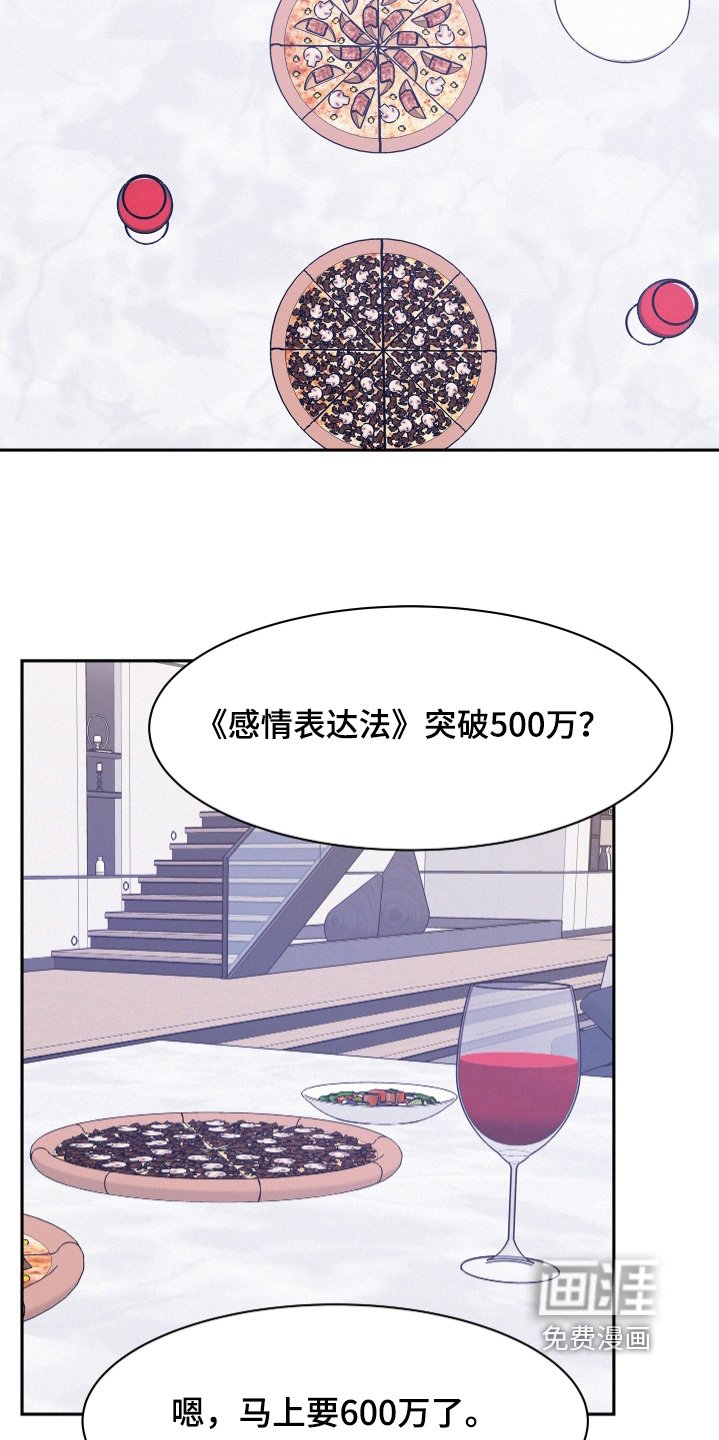第148章：【第五季】乱套了