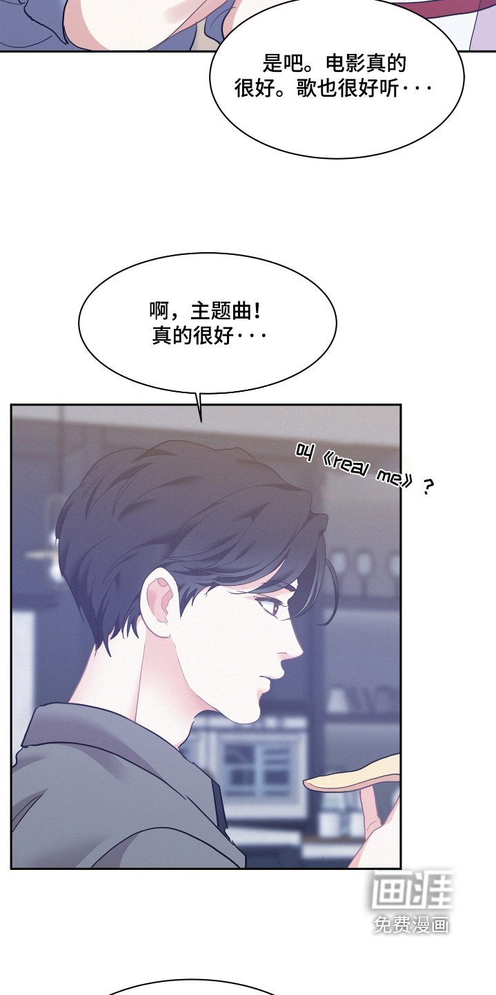 第148章：【第五季】乱套了