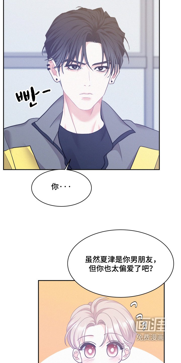 第148章：【第五季】乱套了