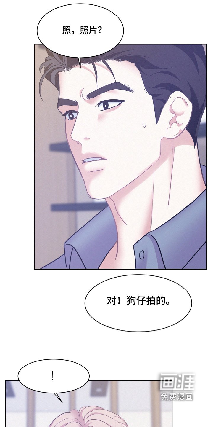 第148章：【第五季】乱套了