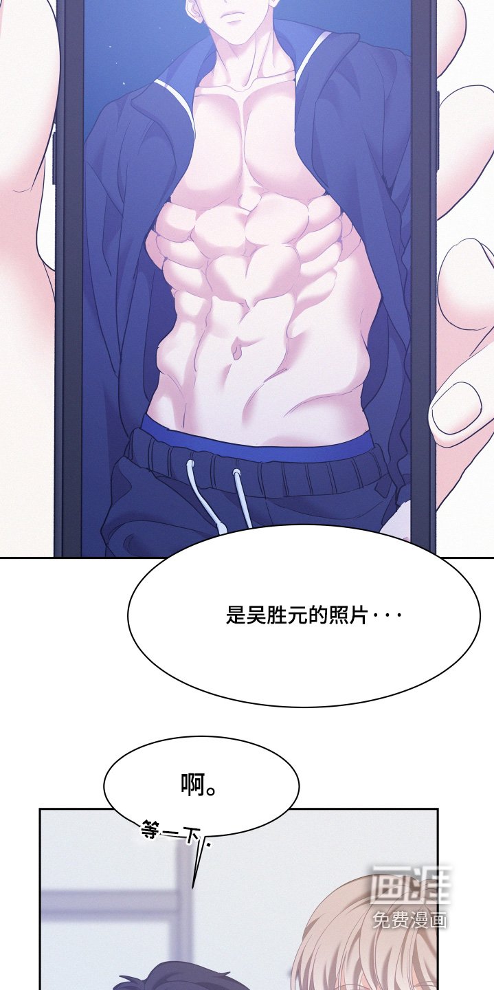 第149章：【第五季】真回来