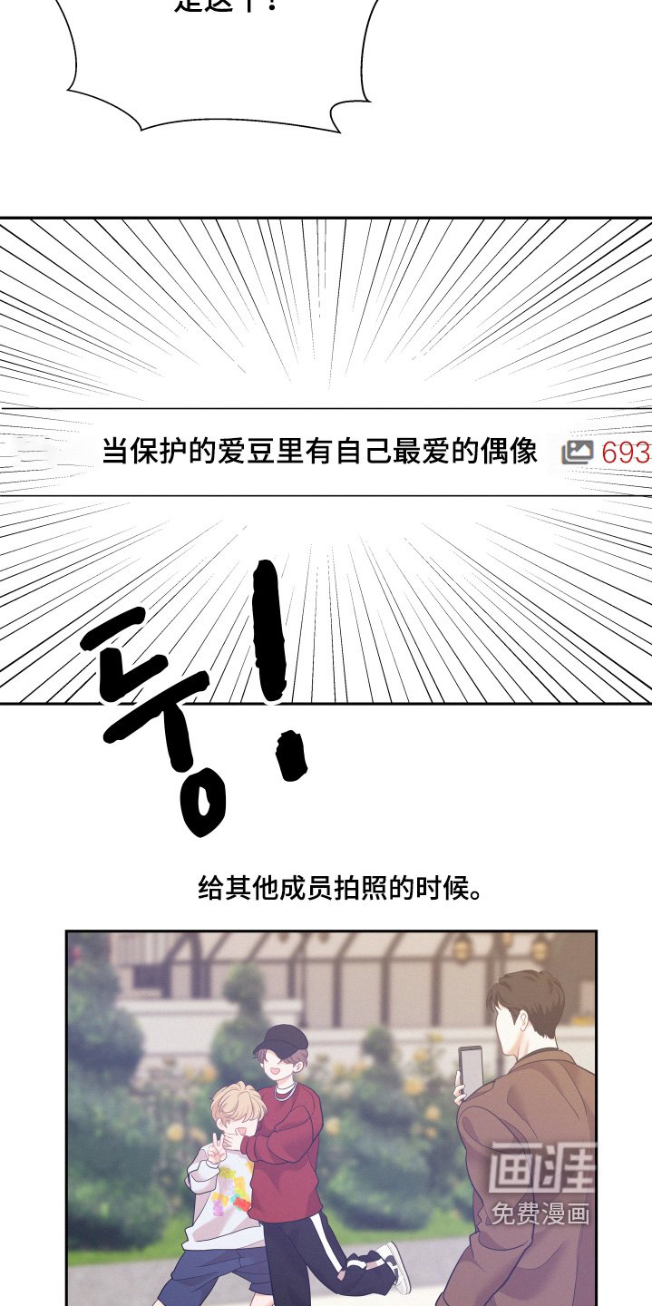 第149章：【第五季】真回来