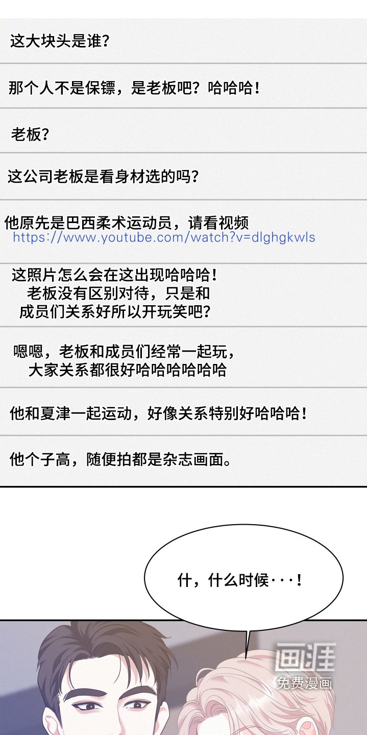 第149章：【第五季】真回来