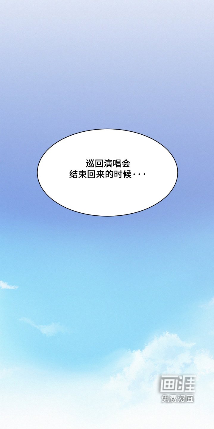 第149章：【第五季】真回来