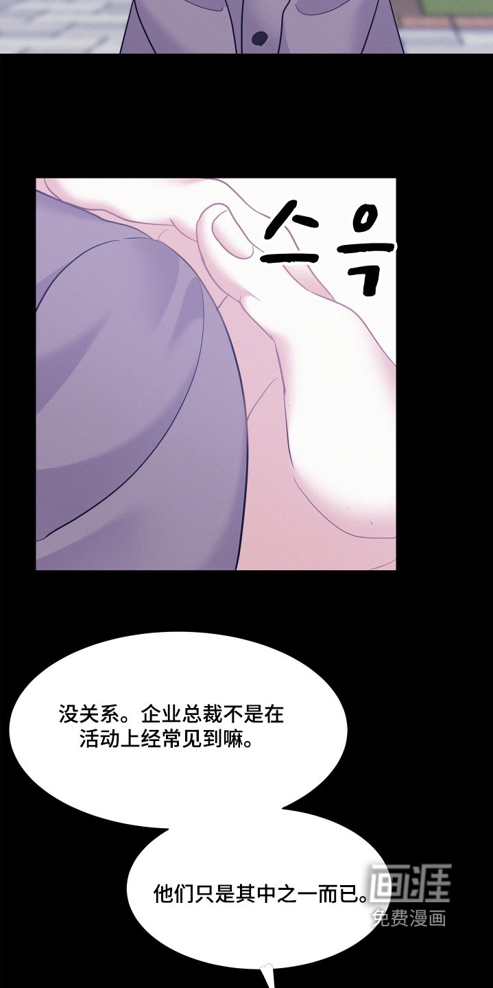 第149章：【第五季】真回来