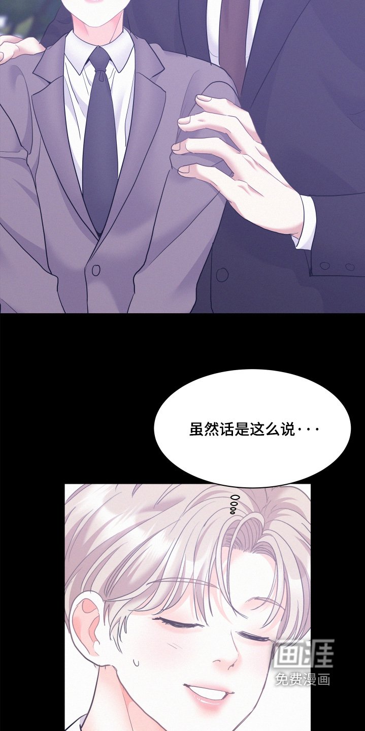 第149章：【第五季】真回来