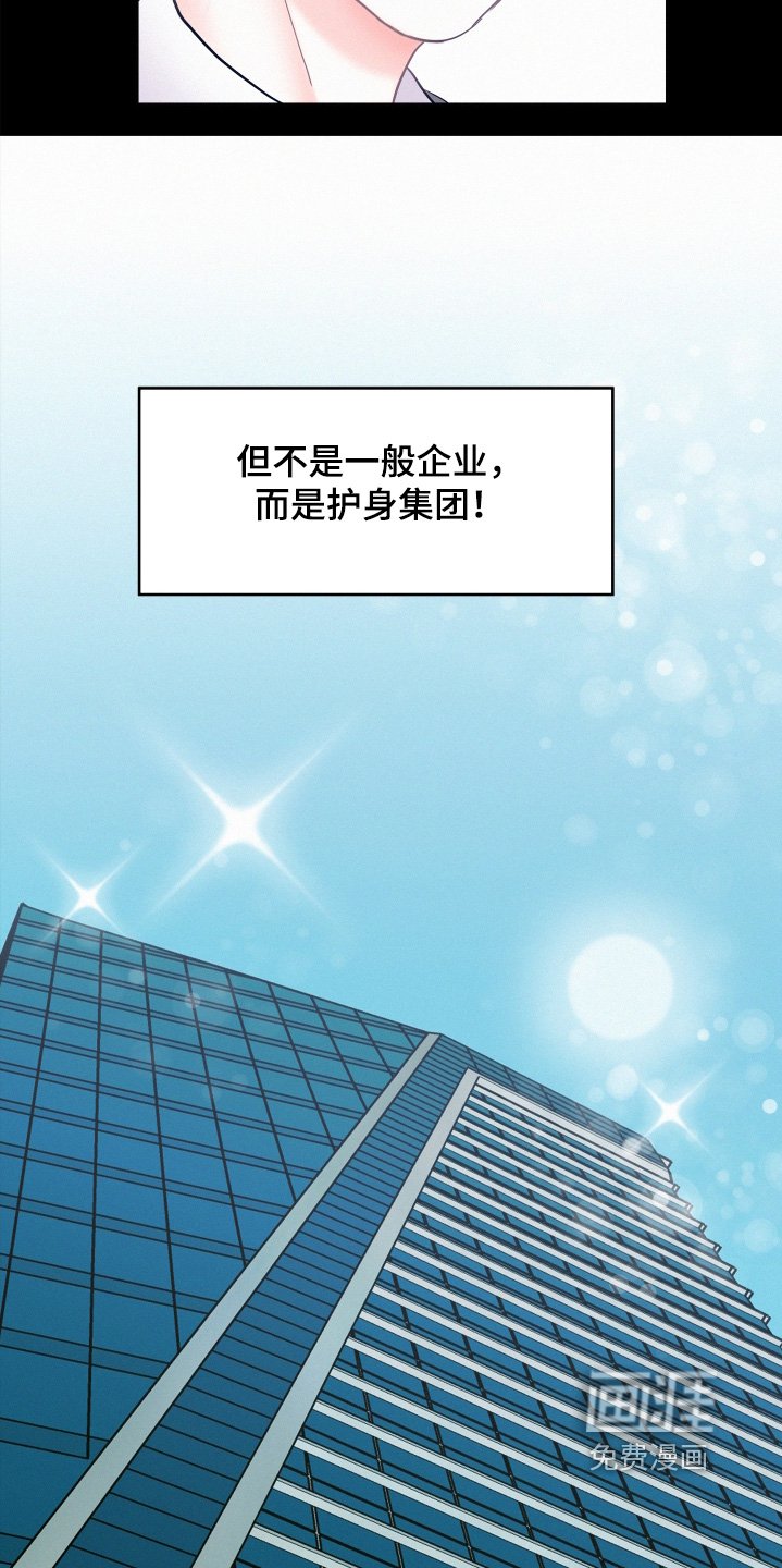 第149章：【第五季】真回来