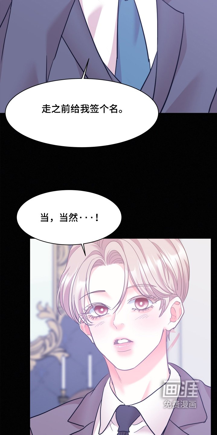 第149章：【第五季】真回来