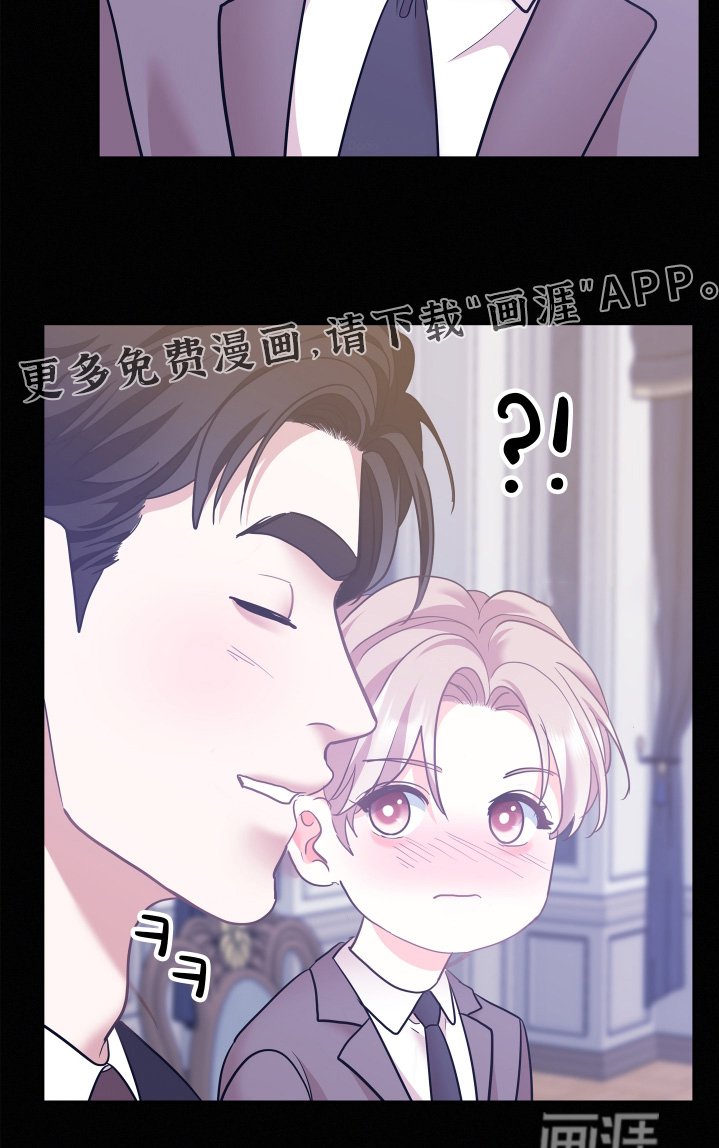 第149章：【第五季】真回来