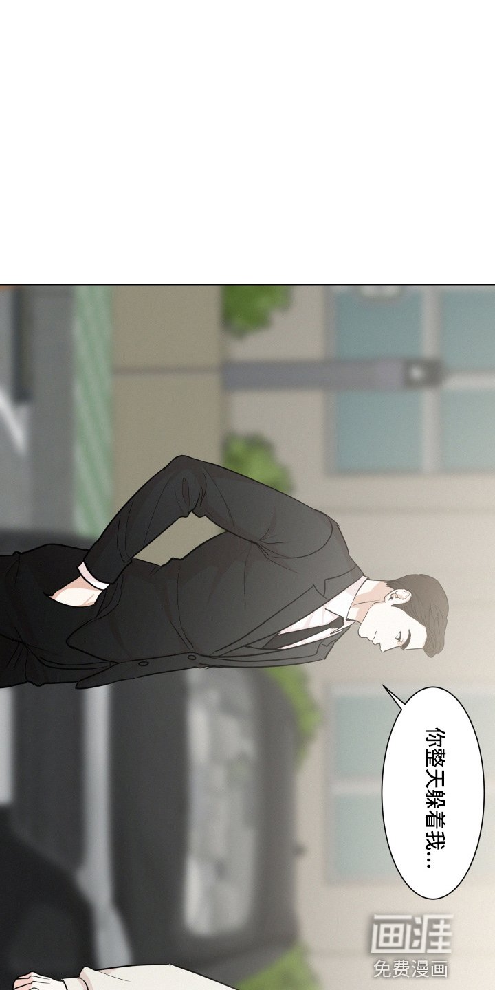 第15章：跟踪我