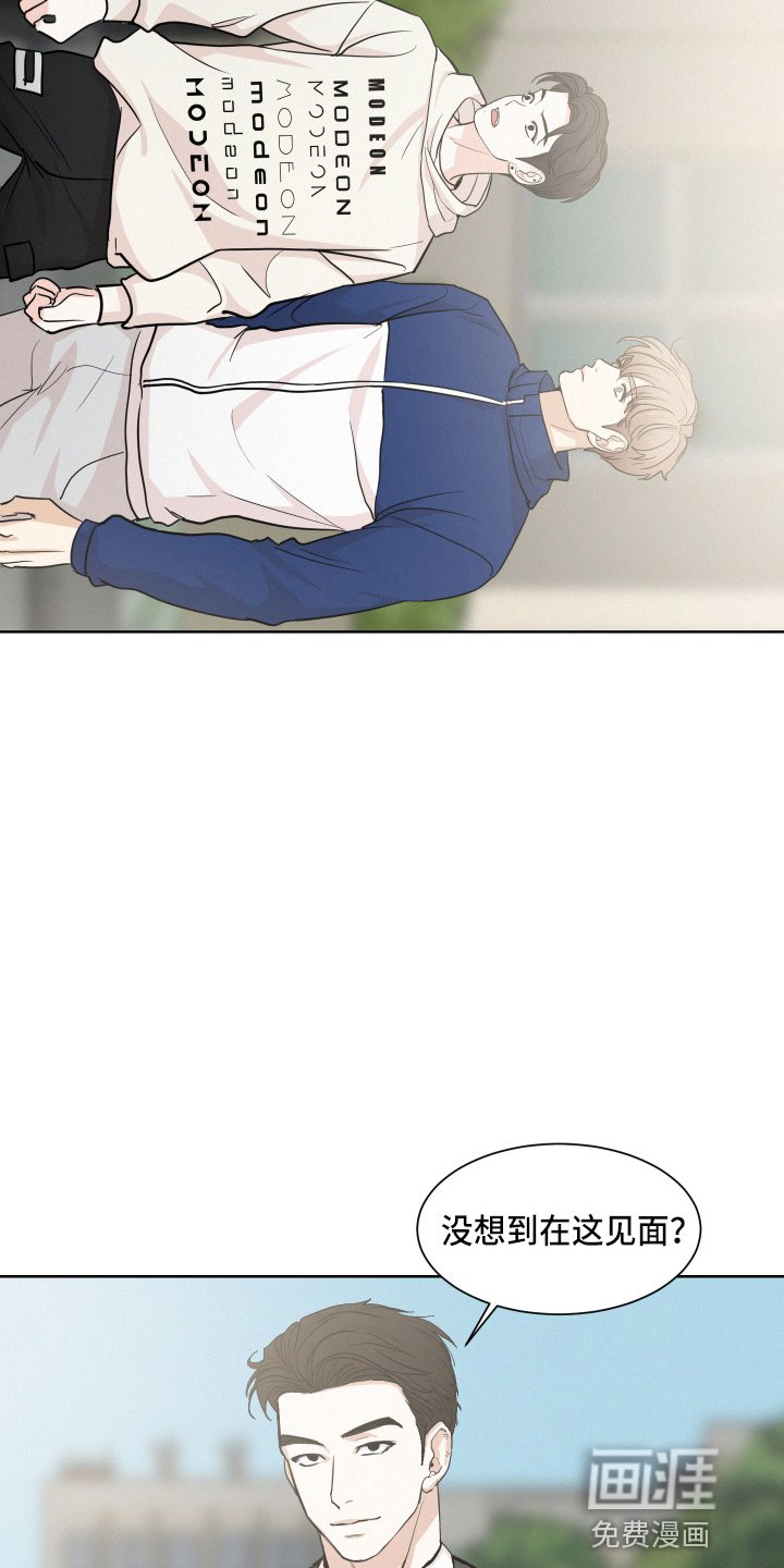 第15章：跟踪我