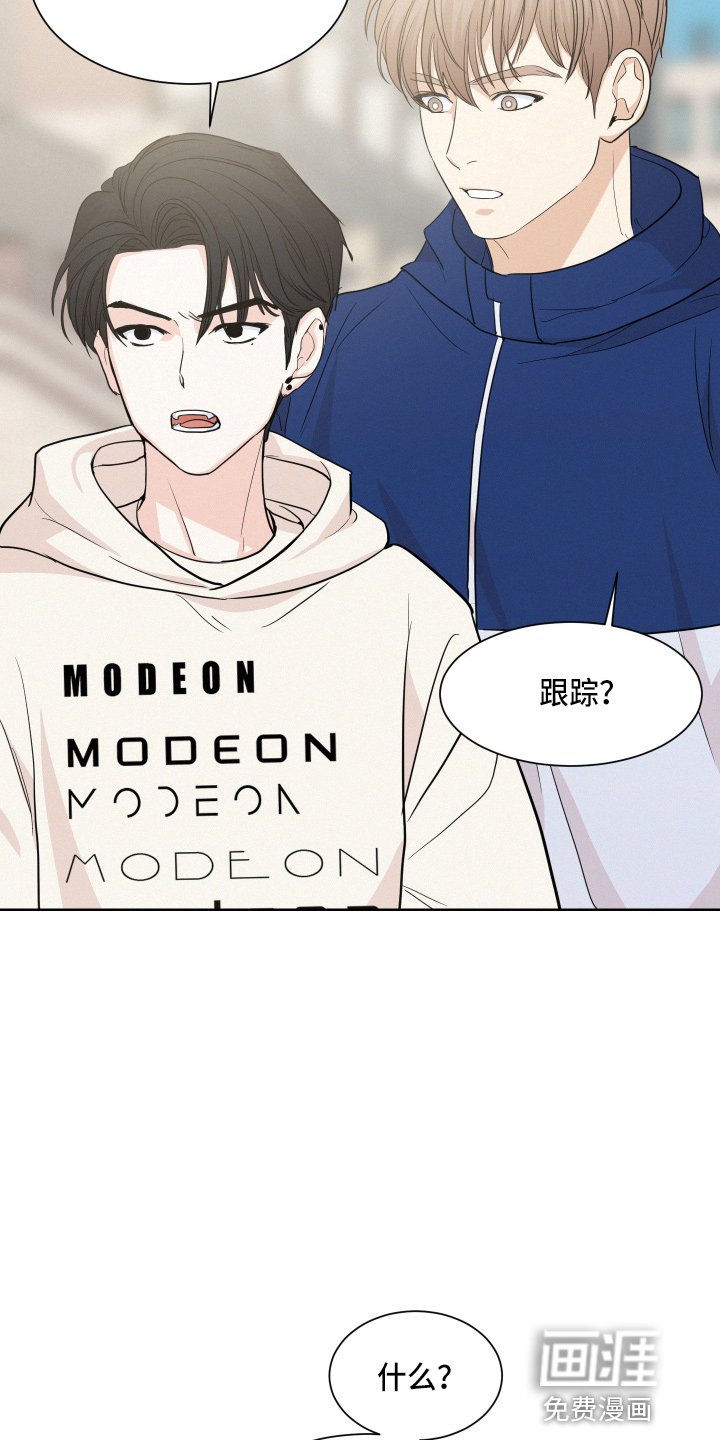 第15章：跟踪我