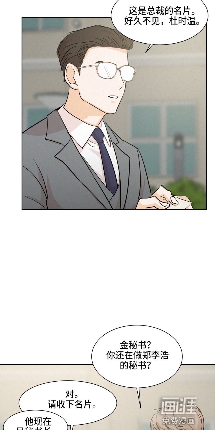 第15章：跟踪我