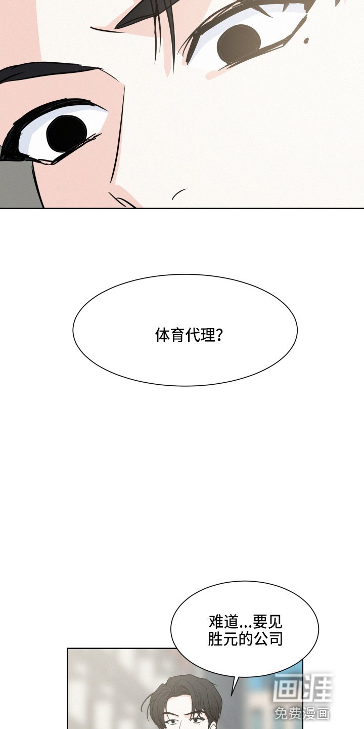 第15章：跟踪我