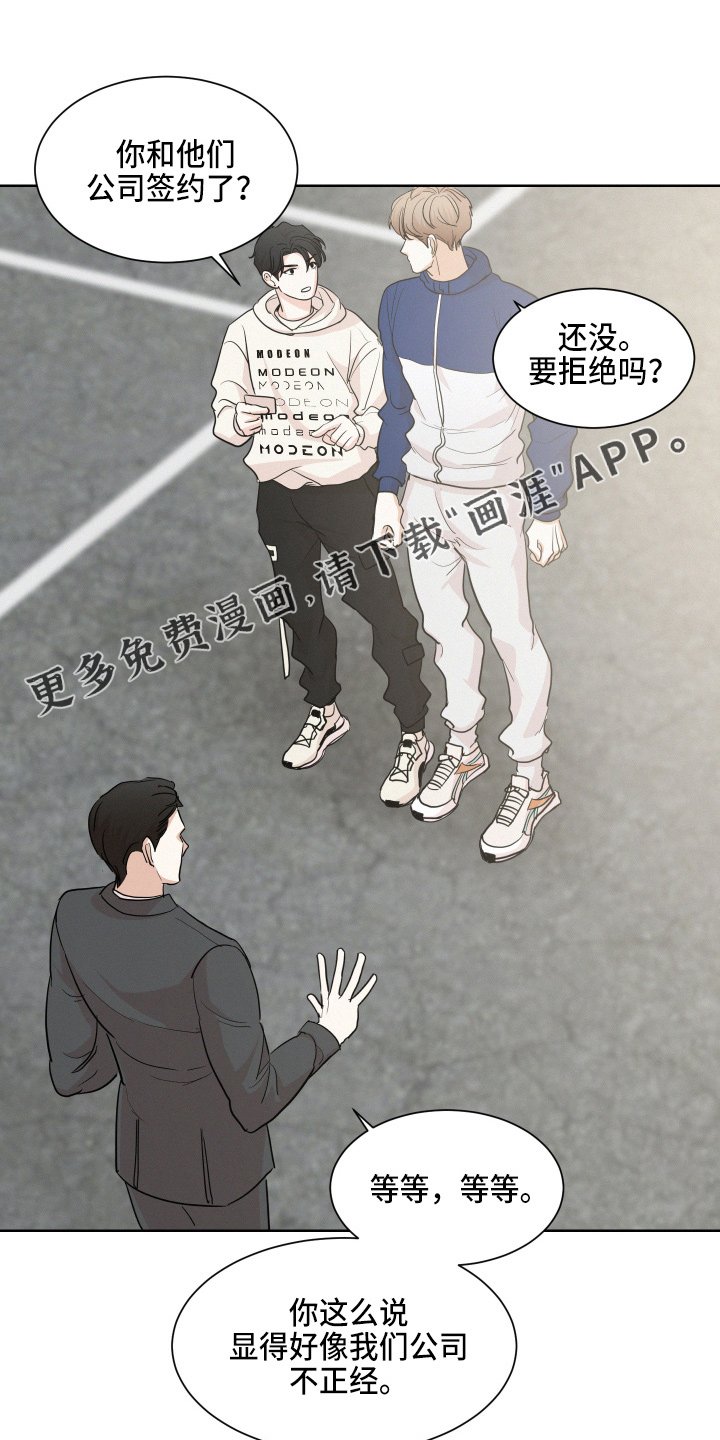 第15章：跟踪我