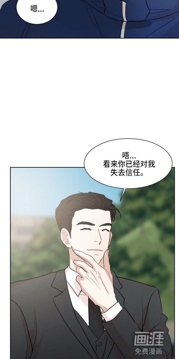 第15章：跟踪我